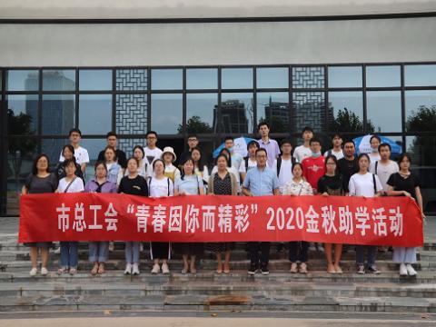 威騰：連續(xù)5年，凝聚愛心力量，將公益進(jìn)行到底
