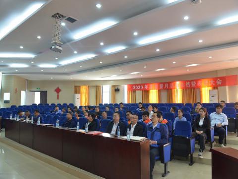 威騰電氣集團(tuán)召開2020年“質(zhì)量月”活動(dòng)總結(jié)表彰大會(huì)