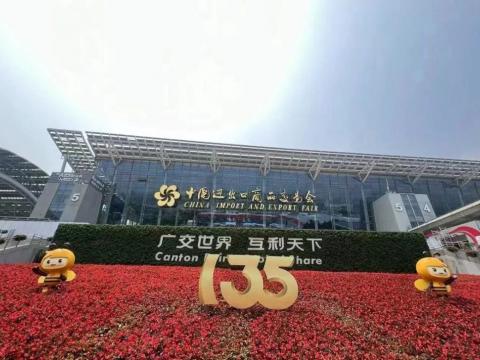 威騰電氣圓滿亮相第135屆廣交會(huì)