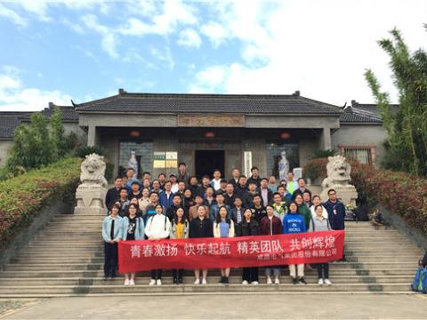 威騰集團(tuán)組織拓展訓(xùn)練活動