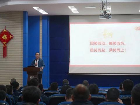 威騰集團2024年新春第一會：聚勢突破，精益變革，雙高發(fā)展