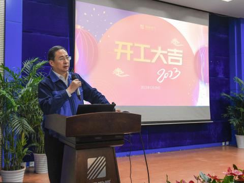 威騰“開工”第一會，釋放了什么信號