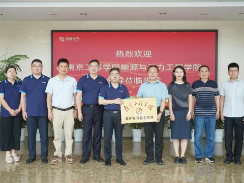 校企合作｜威騰電氣與南京工程學院簽訂校企合作協(xié)議