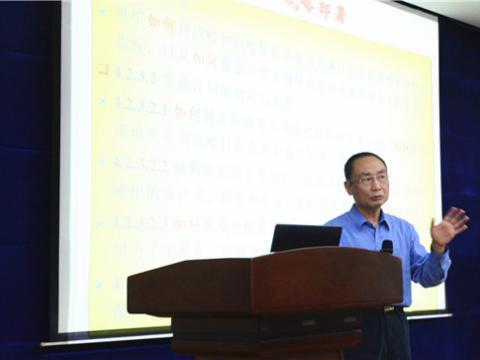 威騰集團組織卓越績效知識培訓(xùn)