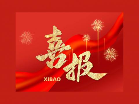 斬獲北美訂單｜威騰電氣正式打通北美高端市場(chǎng)通道