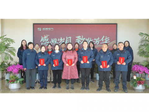 感恩歲月 致敬芳華｜威騰集團(tuán)舉辦退休員工座談會(huì)