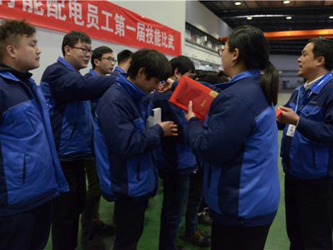 威騰集團配電公司第一屆技能比武圓滿落幕