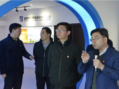 省市委組織部領導來我公司走訪調(diào)研 