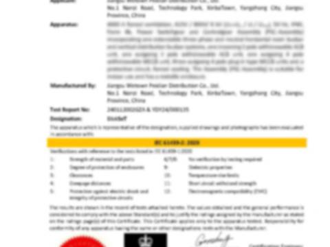 攜手并進，共創(chuàng)輝煌——BlokSeT低壓開關柜通過ASTA認證