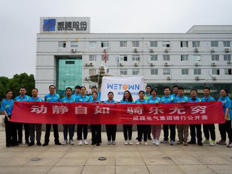 共享健康 綻放精彩 | 威騰職工健康文化月活動(dòng)圓滿落幕！