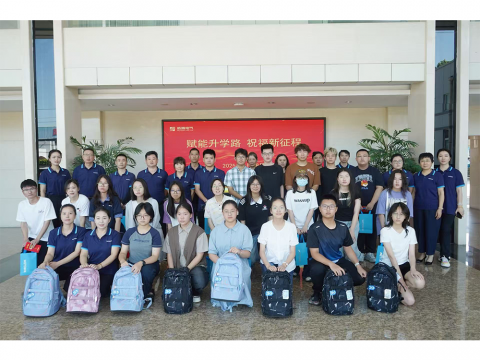 威騰集團(tuán)舉辦職工子女升學(xué)座談會——30名“小威苗”喜領(lǐng)升學(xué)大禮包