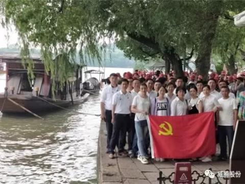 傳承紅色基因 牢記時代使命 ——威騰集團黨委開展紅色主題教育 
