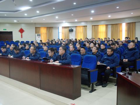 以變革開啟新征程，以國際化擘畫新未來