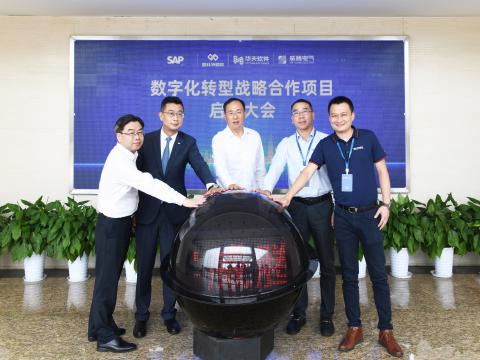 威騰電氣成功召開“數(shù)字化轉(zhuǎn)型戰(zhàn)略合作項目”啟動大會！