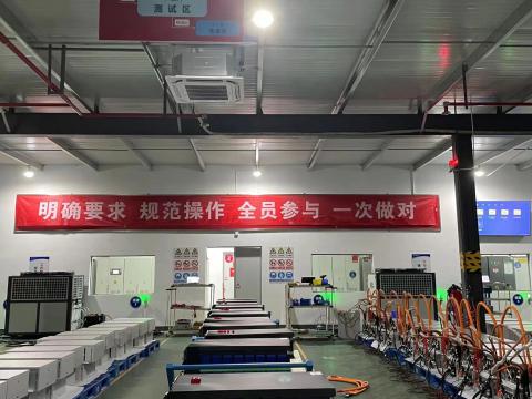 威騰能源科技年度質(zhì)量活動(dòng)暨第一屆技能競賽圓滿收官