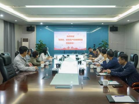 江蘇省知識(shí)產(chǎn)權(quán)局局長支蘇平一行來我司調(diào)研