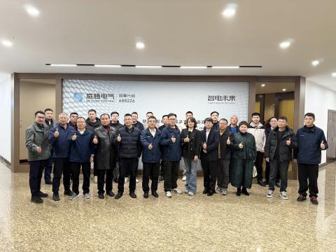 威騰集團(tuán)2025年度優(yōu)秀供應(yīng)商大會(huì)圓滿舉行，共繪“發(fā)展、責(zé)任、共贏”新藍(lán)圖
