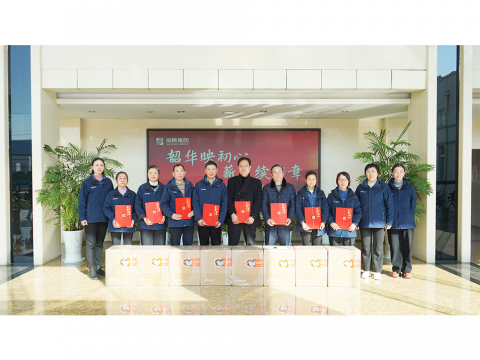 威騰集團(tuán)舉行2025年度退休員工榮休感恩歡送會(huì)