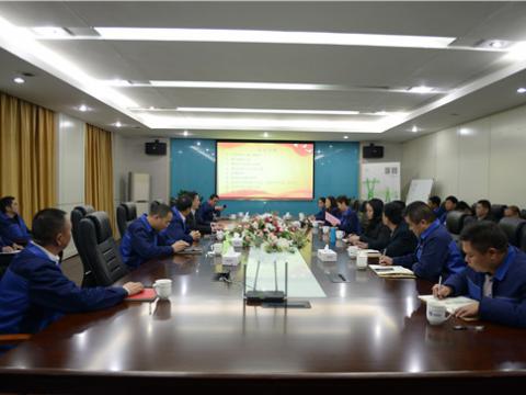 威騰集團黨總支成立