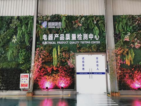 威騰電氣：省成果轉(zhuǎn)化項(xiàng)目順利驗(yàn)收
