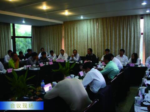 威騰母線舉行1~3季度營銷工作會議