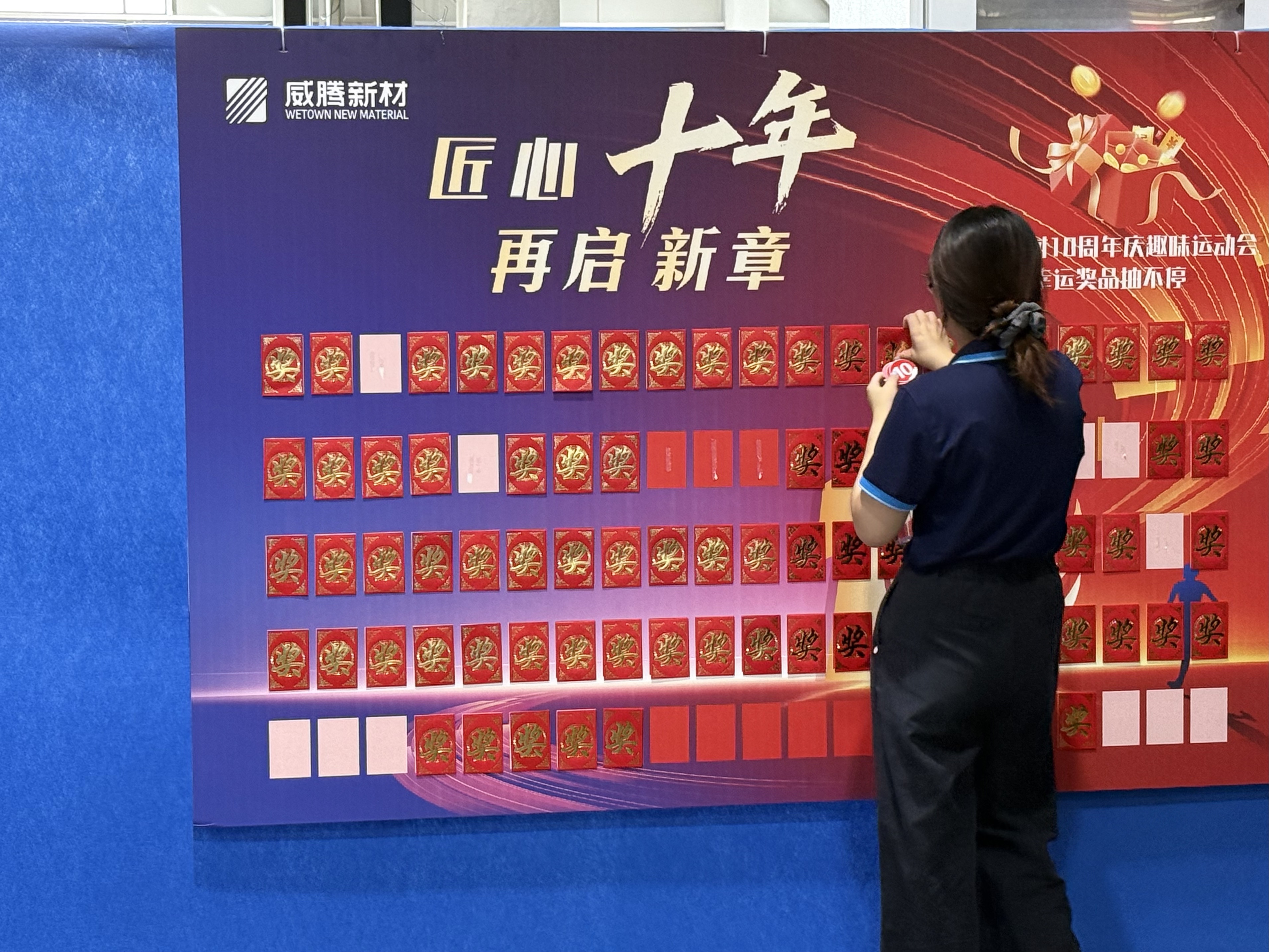 20250829141512_91756.jpg 抽獎(jiǎng)1.jpg